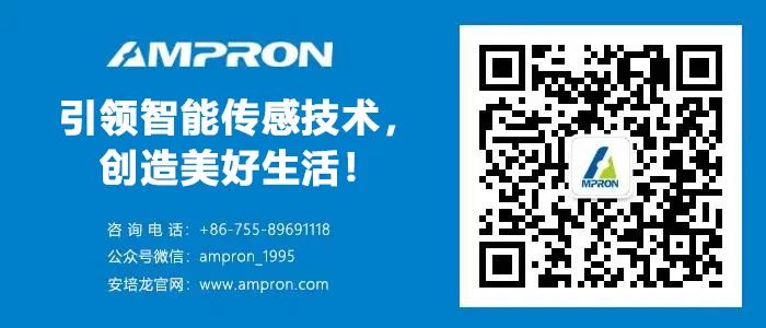 公司新聞：擔(dān)當(dāng)社會(huì)責(zé)任 愛心傳遞溫暖——安培龍榮獲“愛心企業(yè)”稱號(hào)